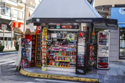 Υπάλληλος ζητείται για περίπτερο
