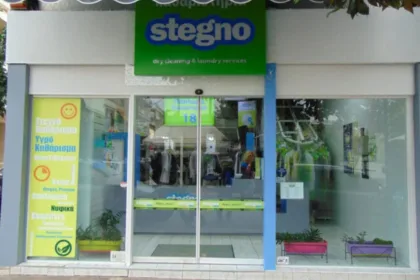 Τα καθαριστήρια Stegno ζητούν υπεύθυνες καταστήματος