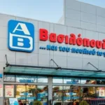 Υπάλληλος για ταμείο & ράφια ζητείται από κατάστημα ΑΒ Βασιλόπουλος