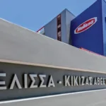 Η εταιρεία ζυμαρικών Melissa ζητά εργάτες παραγωγής