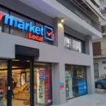 Υπάλληλοι ζητούνται από κατάστημα My Market local (Πλήρης ή μερική απασχόληση)