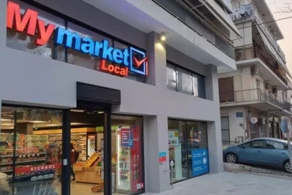 Υπάλληλοι ζητούνται από κατάστημα My Market local (Πλήρης ή μερική απασχόληση)