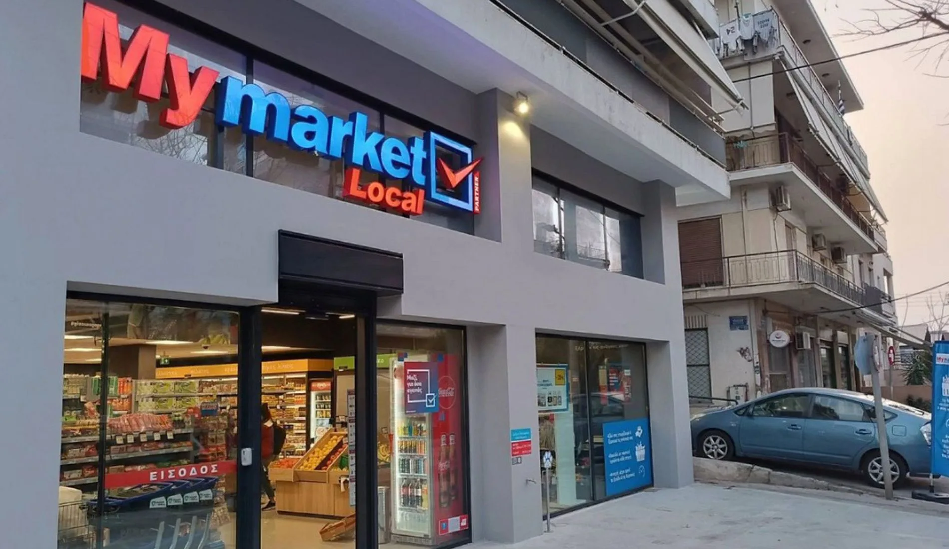 Υπάλληλοι ζητούνται από κατάστημα My Market local (Πλήρης ή μερική απασχόληση)