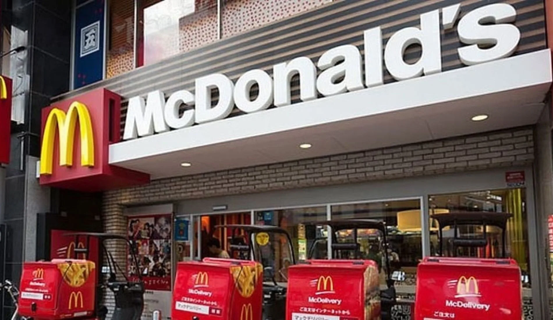 Η αλυσίδα McDonald’s ζητά πρoσωπικo για τα καταστήματά της