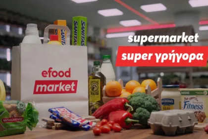 Το efood market ζητά Pickers (πλήρους ή μερικής απασχόλησης)