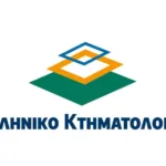 Κτηματολόγιο: Όλα όσα πρέπει να γνωρίζετε για τις δηλώσεις και τις επιστροφές ποσών