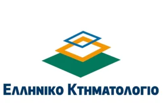 Κτηματολόγιο: Όλα όσα πρέπει να γνωρίζετε για τις δηλώσεις και τις επιστροφές ποσών